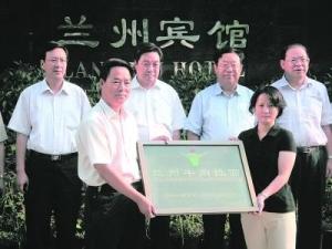 北京兰州宾馆：全国首家标准兰州牛肉拉面店