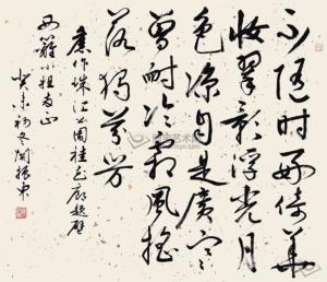 关振东