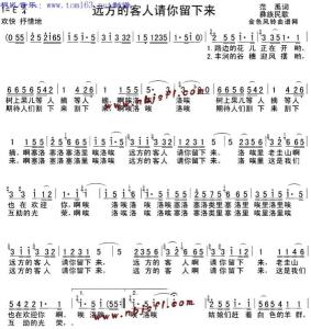 简谱