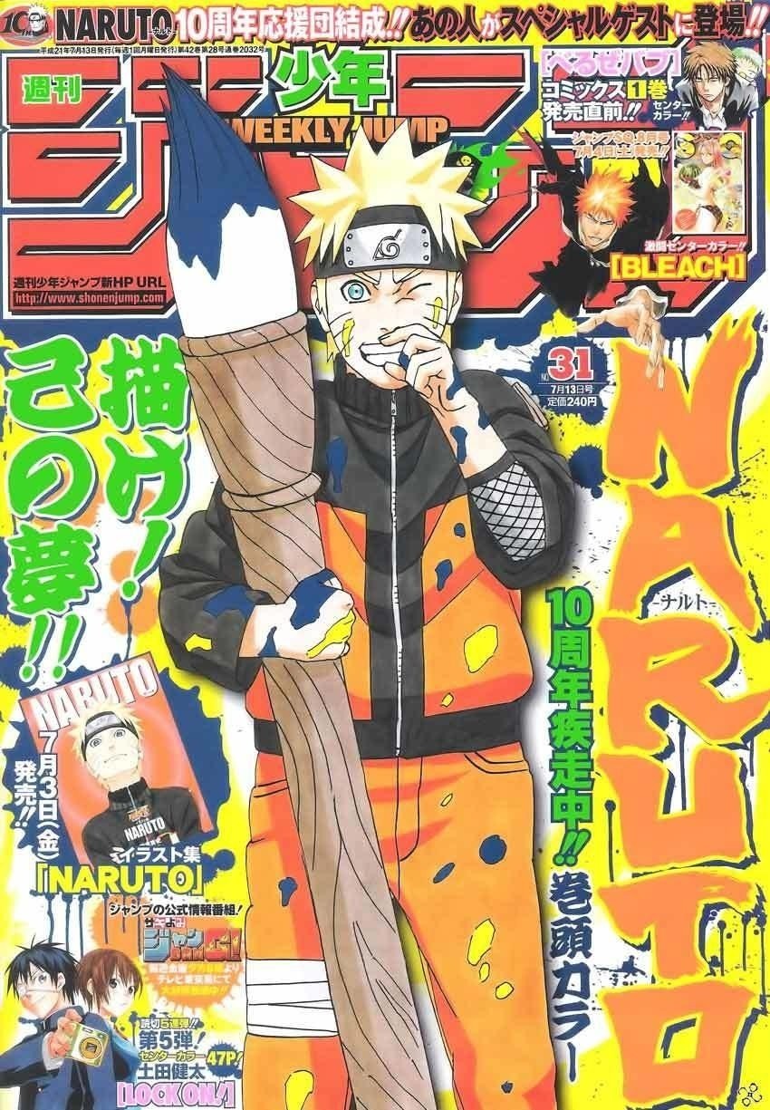 ナルト Naruto 一巻 二十五巻 二十八巻