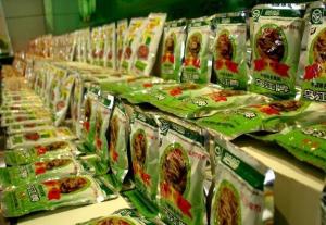 涪陵榨菜图册