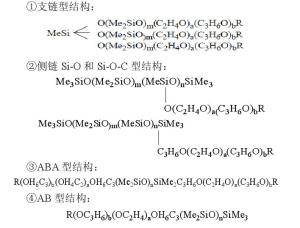 PESO消泡剂分子结构