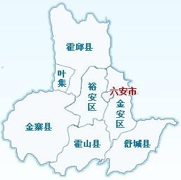 六安地區建置歷史悠久,夏屬 皋陶後裔封地——英(今金寨,霍邱境),六