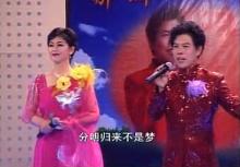 《房四娘》歌曲视频截图