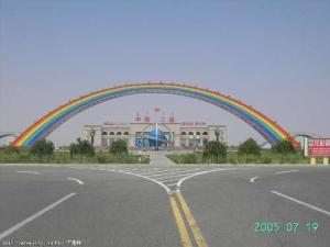 二连浩特口岸 二连浩特口岸