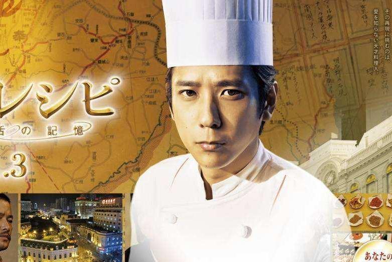山形直太朗_搜狗百科