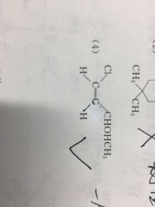 手性碳原子化学式