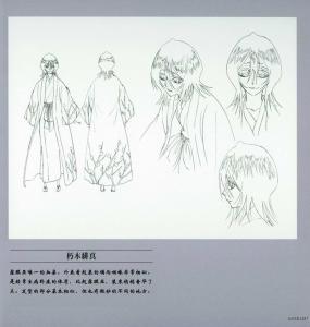 角色相关设定