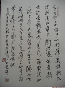 曹寿作品