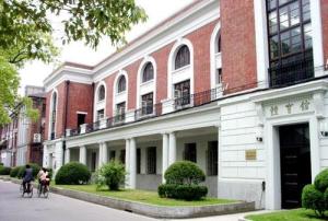 上海交通大学体育馆