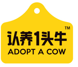 认养一头牛