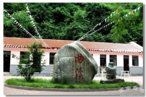 天水曲溪景区