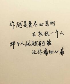 个性签名