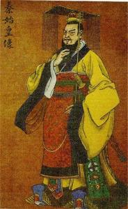 攻灭韩国的秦王政