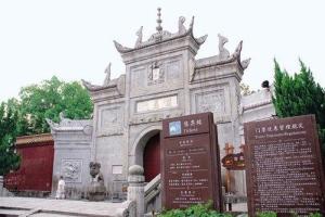 南岳大庙