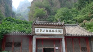 红玛瑙溶洞