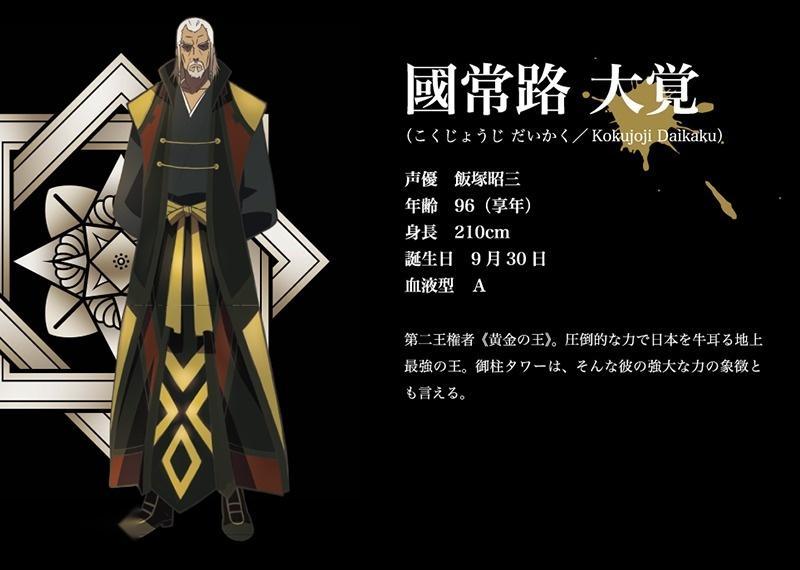 国常路大觉 搜狗百科 国常路大觉 搜狗百科