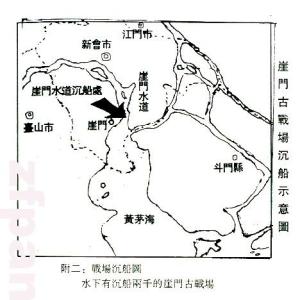 宋、蒙海战崖门古战场沉船示意图