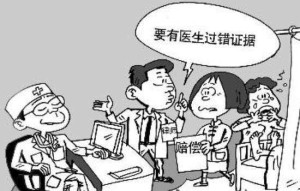 谁主张谁举证