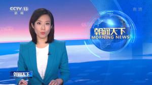 《朝闻天下》主持人