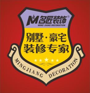 名匠装饰