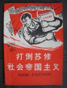 1含义展开苏修简称展开social imperialism外文名展开列宁首先使用者