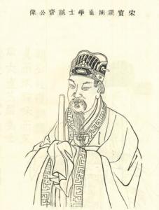杨万里头像