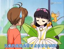包在小可身上