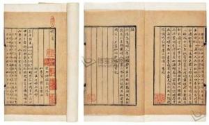 陈维崧作品