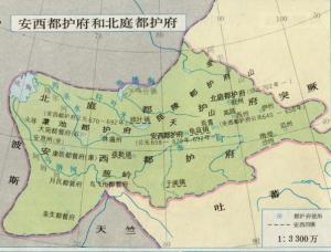 安西都护府