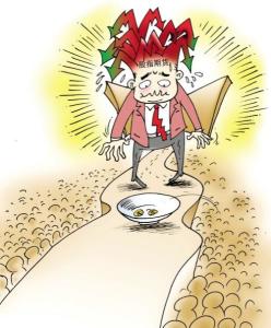 期货开户