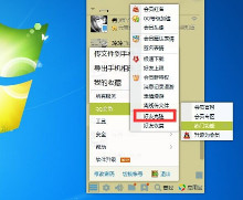 好友克隆