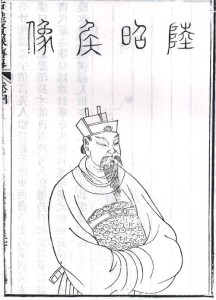 陆逊半身像