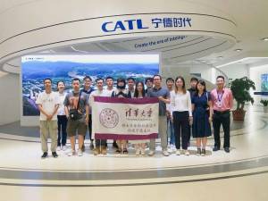 宁德时代新能源科技股份有限公司