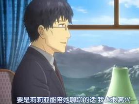 艾莉森与莉莉亚
