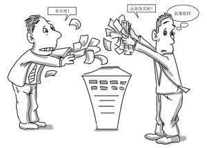 不动产信托(图2)