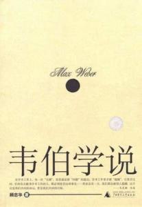工业区位论