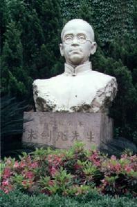 朱剑凡