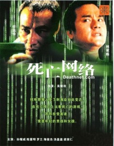 电影免费在线观看香港电影 300