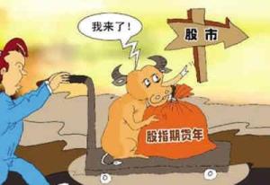 中国期货保证金监控中心