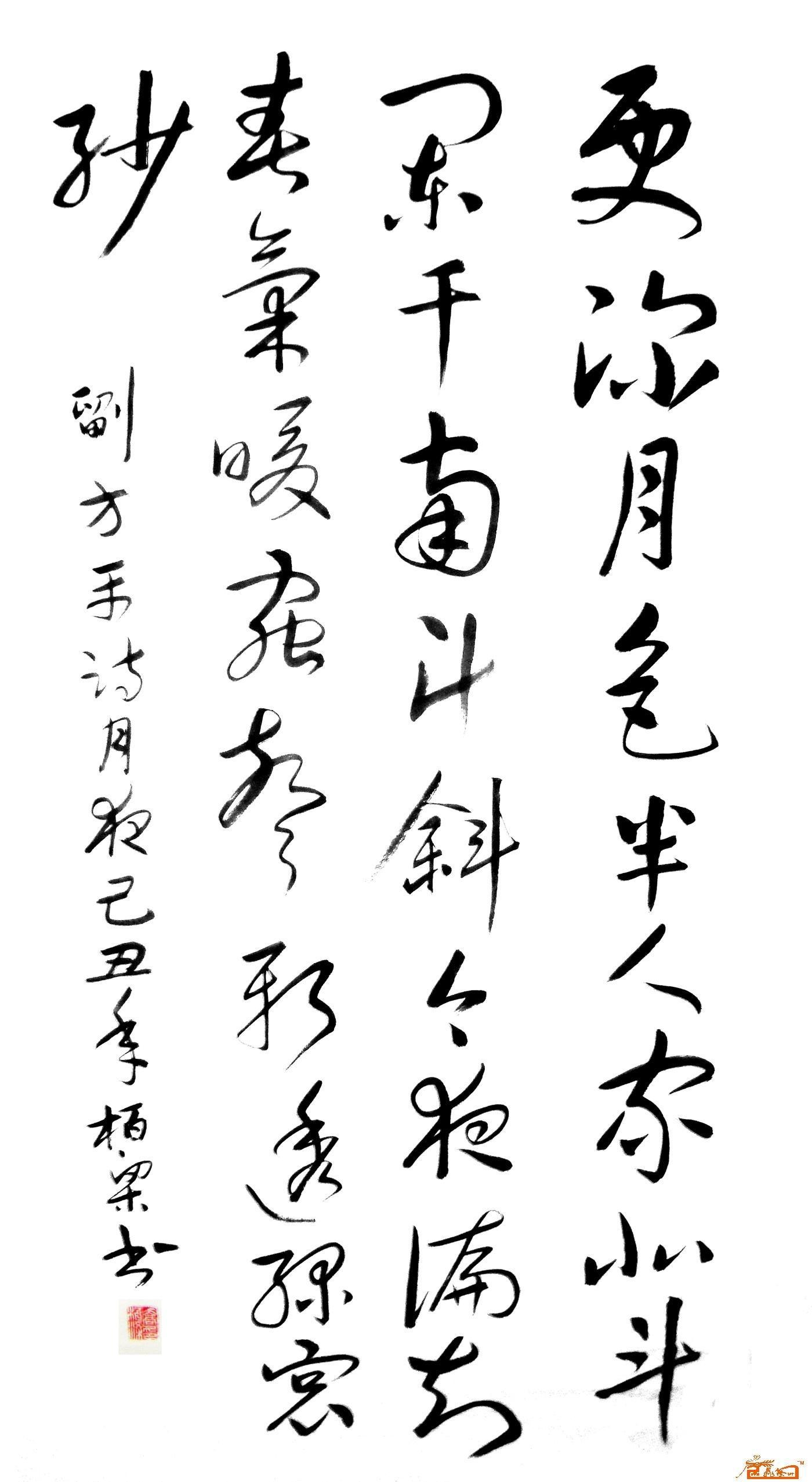 月夜(唐代刘方平七言绝句) - 搜狗百科