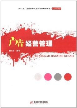 什么是应用型学科 0