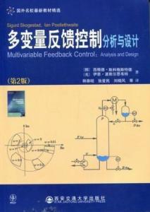 反馈控制也叫什么控制 300