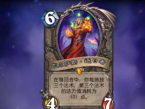 凯尔萨斯·逐日者