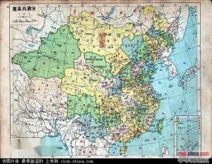 1946年民国行政区域图