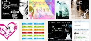 个性签名图片