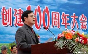 沈阳大学师范学院图册