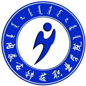 内蒙古科技职业学院(图1)