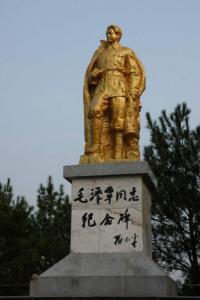 后事纪念