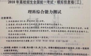 理科综合 搜狗百科 理科综合 搜狗百科